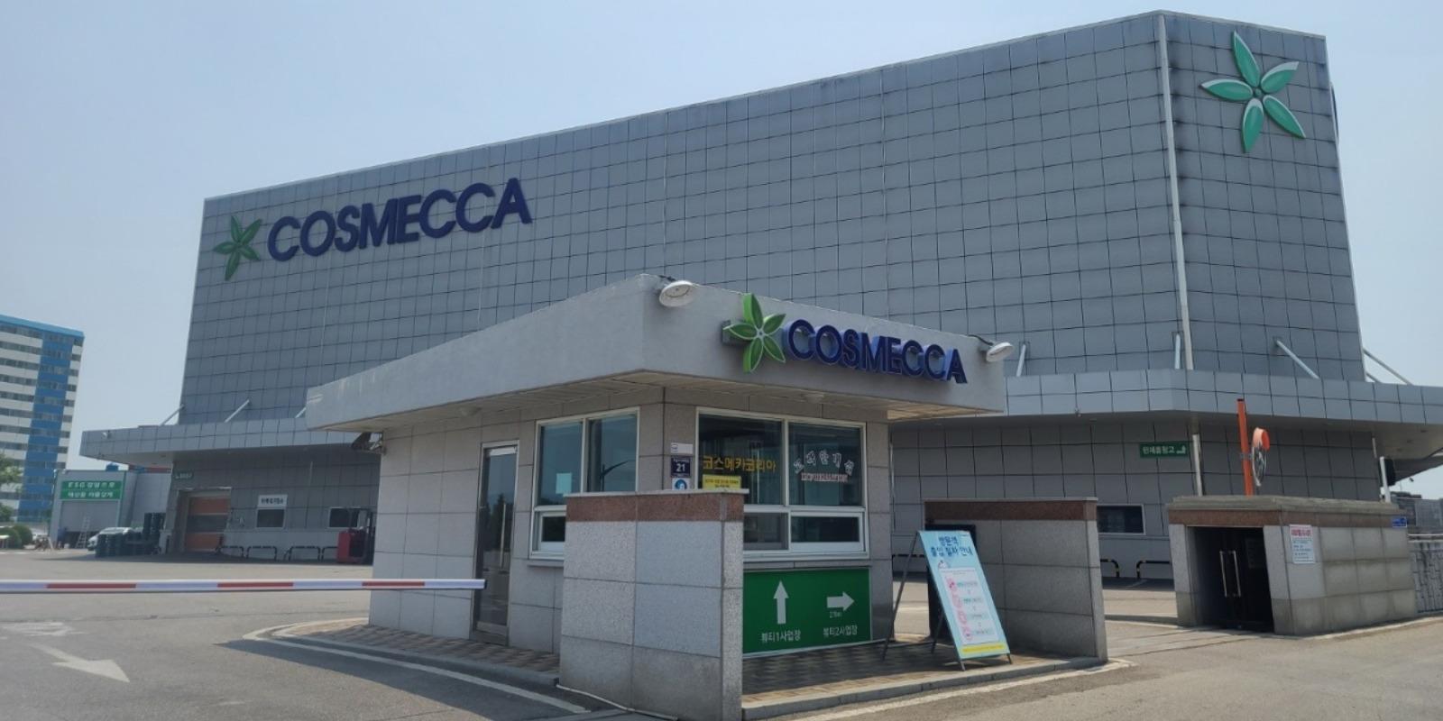 Cosmecca Korea Beats the Competition to Market with Centric PLM Featured