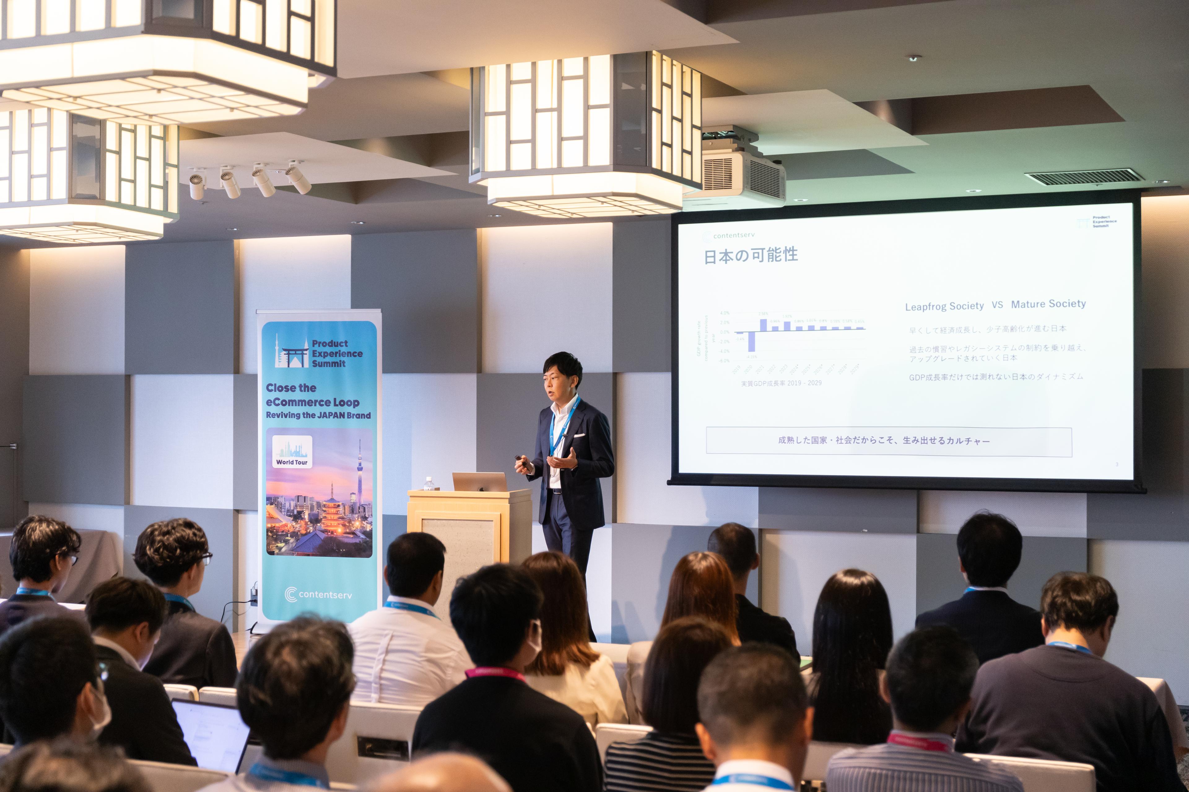 Product Experience Summit Tokyo 2024 の感動を再び — 人気セッション振り返り Featured