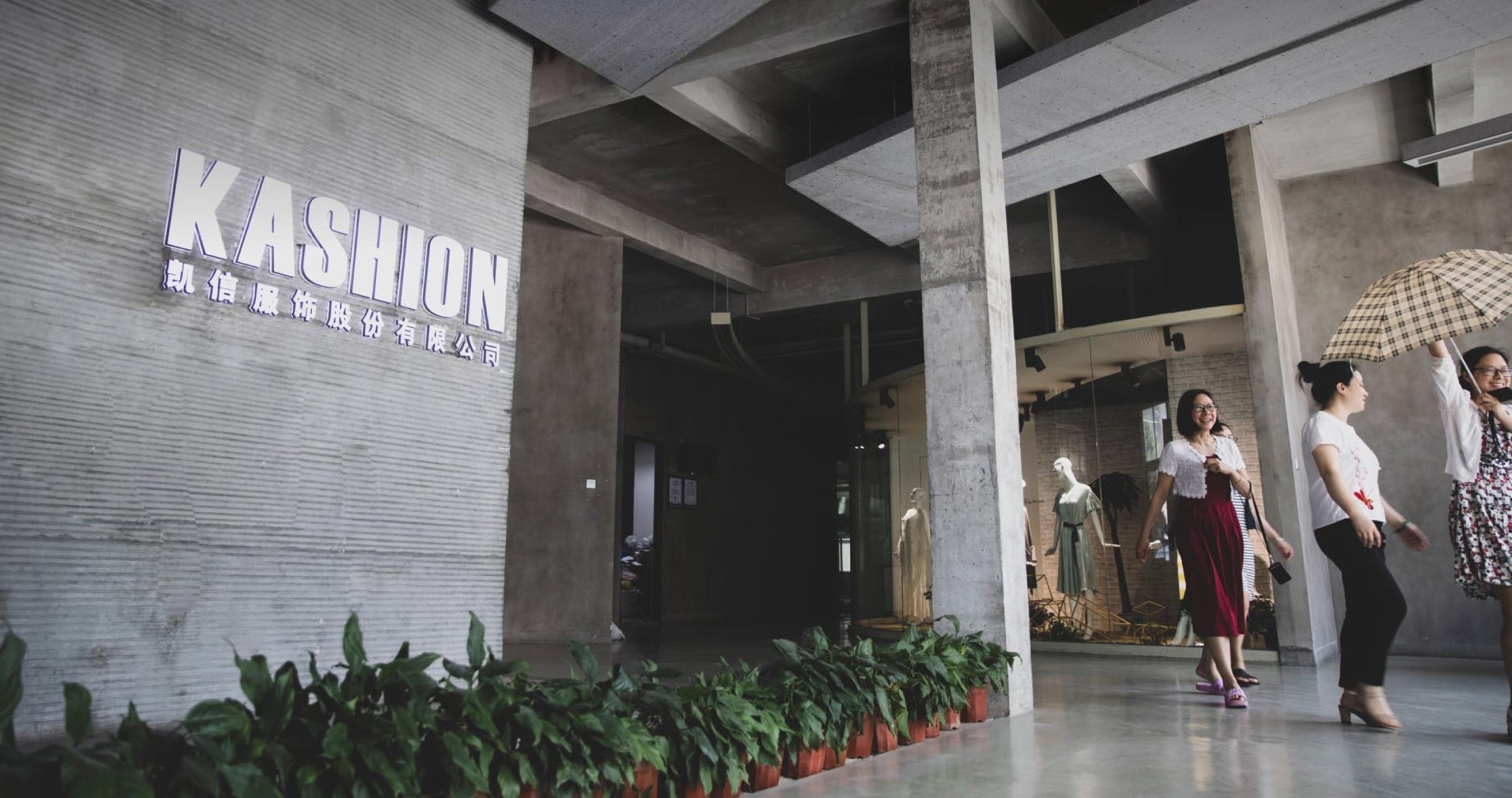Kashion Adopts Centric PLM to Boost Design Efficiency from Order to Product Featured